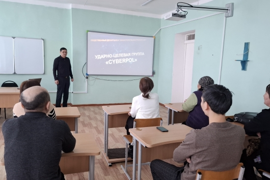 Ата-аналар қауымдастығы арасында алаяқтықтың алдын алу